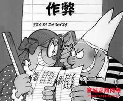 新站長知識之何謂作弊的SEO方法，何謂正規(guī)的SEO方法？