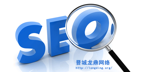 新站長知識(shí)之網(wǎng)站進(jìn)入百度前20名后的排名策略